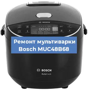 Замена ТЭНа на мультиварке Bosch MUC48B68 в Красноярске
